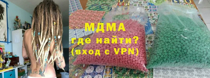 MDMA Molly  Кизилюрт 