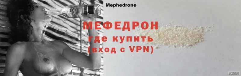 Мефедрон 4 MMC  mega ссылка  Кизилюрт 